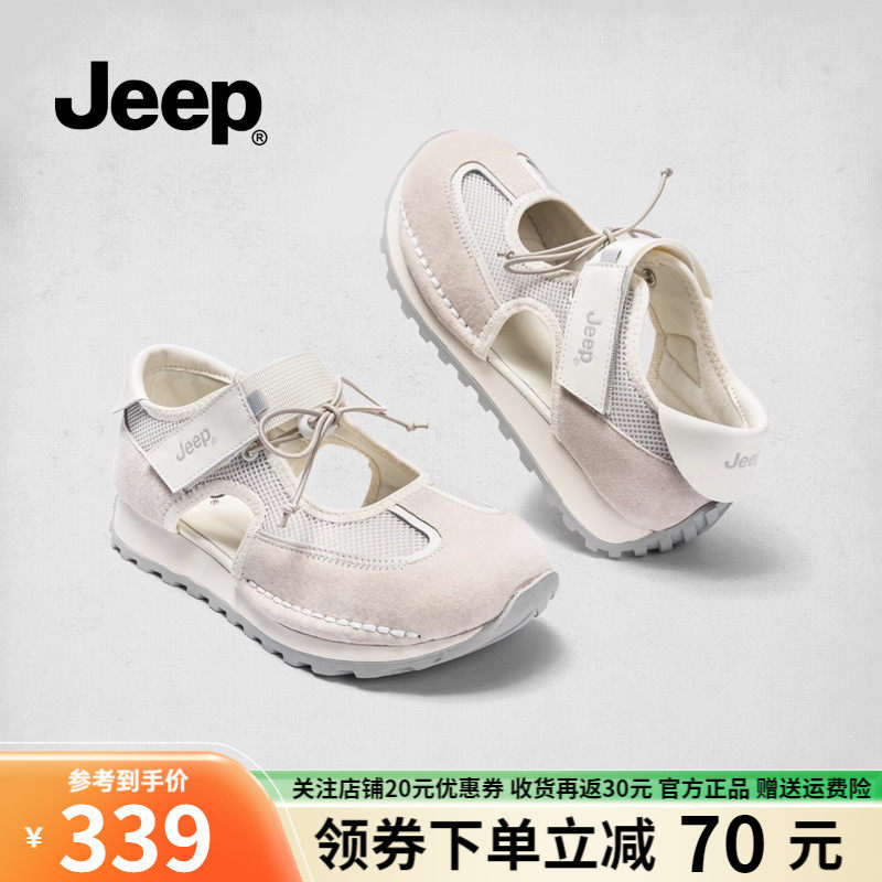 Jeep玛丽珍女鞋平底单鞋女2025夏季镂空透气包头凉鞋女软底不累脚