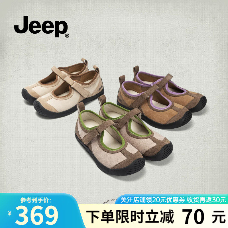 Jeep吉普复古玛丽珍女鞋软底不累脚2024夏季浅口平底单鞋女一脚蹬