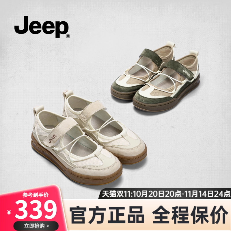 Jeep厚底玛丽珍女鞋单鞋女2玛丽珍鞋