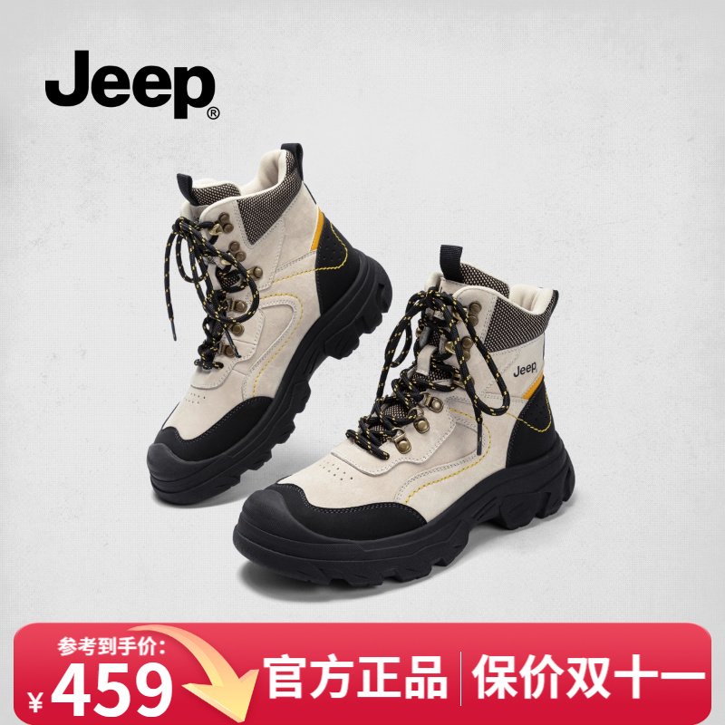 Jeep英伦马丁靴女短靴户外登山鞋