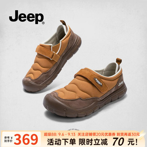 Jeep一脚蹬女鞋软底运动面包鞋女
