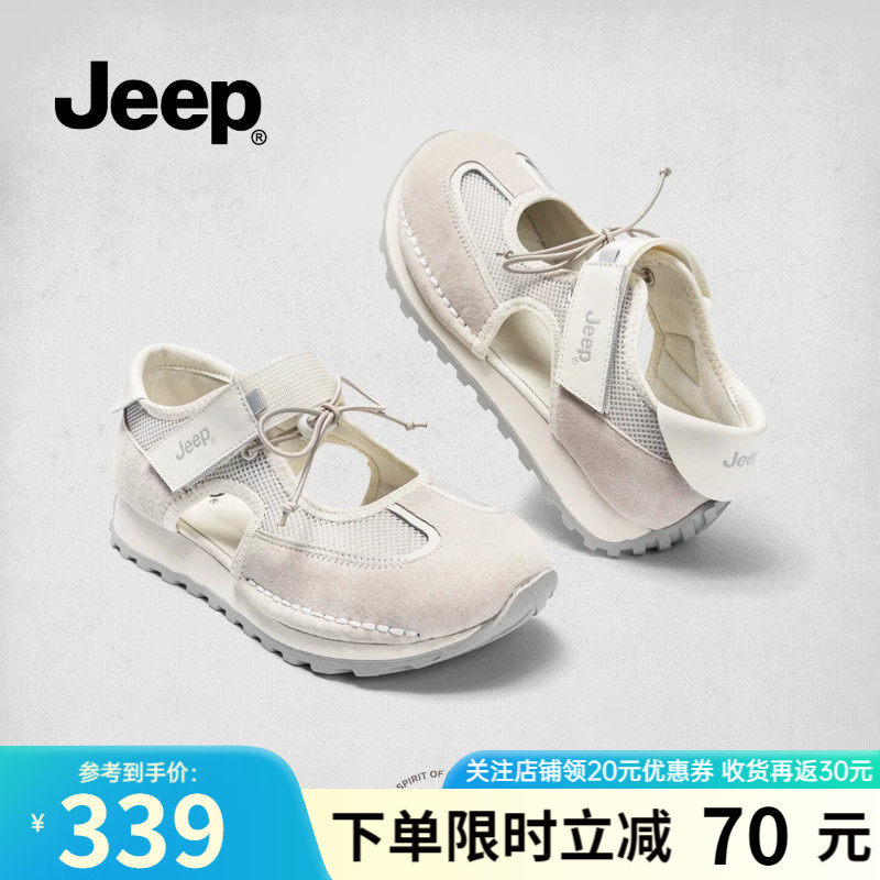 Jeep玛丽珍女鞋平底单鞋女2025夏季镂空透气包头凉鞋女软底不累脚