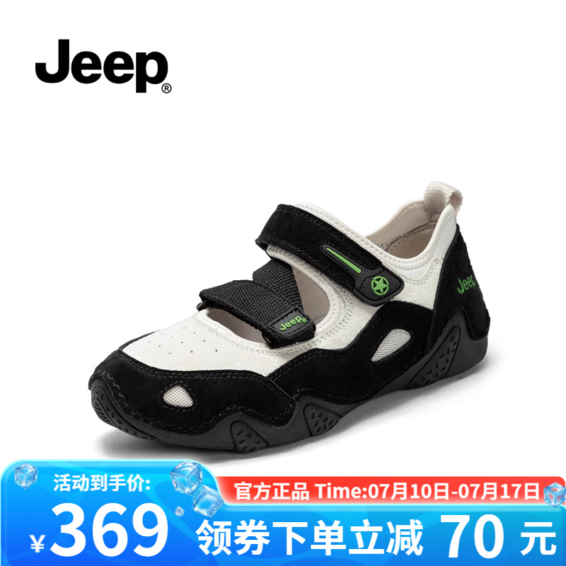 Jeep玛丽珍女鞋运动凉鞋女魔术贴