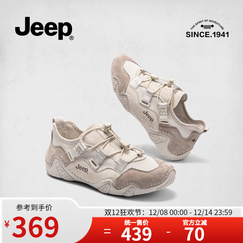 Jeep一脚蹬女鞋软底透气德训鞋女