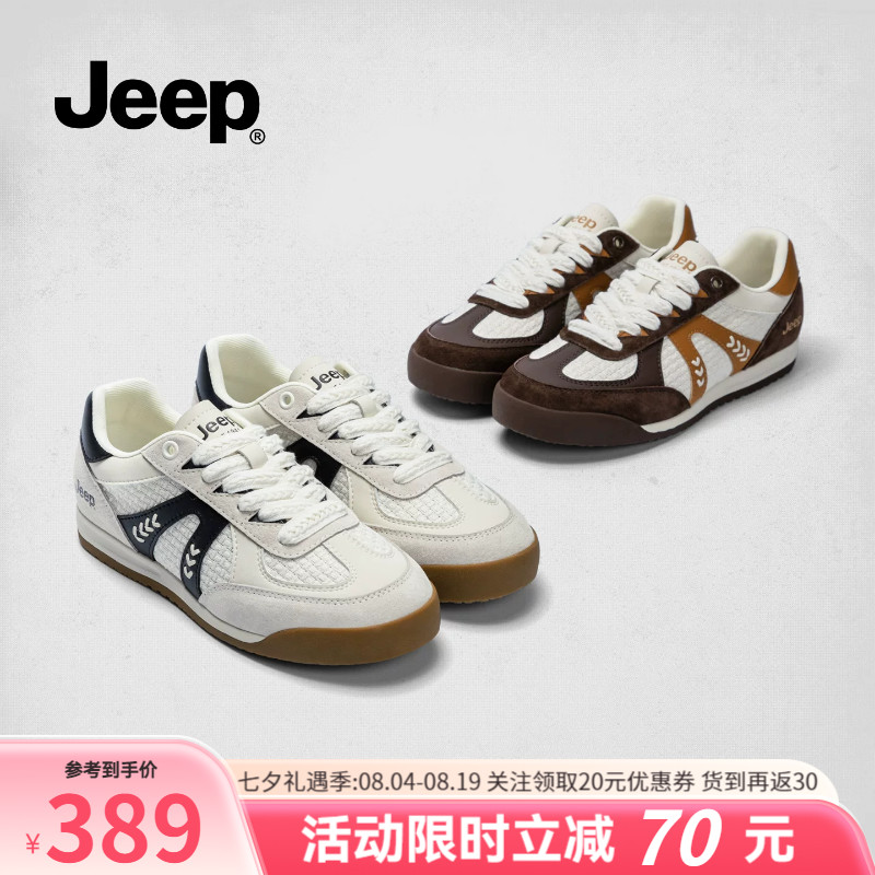 Jeep复古德训鞋女软底运动休闲鞋