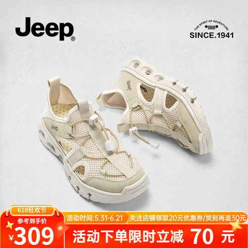Jeep网面透气运动鞋女一脚蹬凉鞋