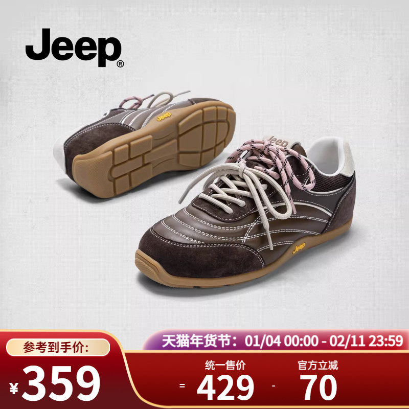 Jeep复古德训鞋女百搭平底单鞋2026春季休闲运动鞋女软底通勤板鞋,女鞋,时尚休闲鞋,淘宝优惠券,粉丝福利购,淘宝优惠卷