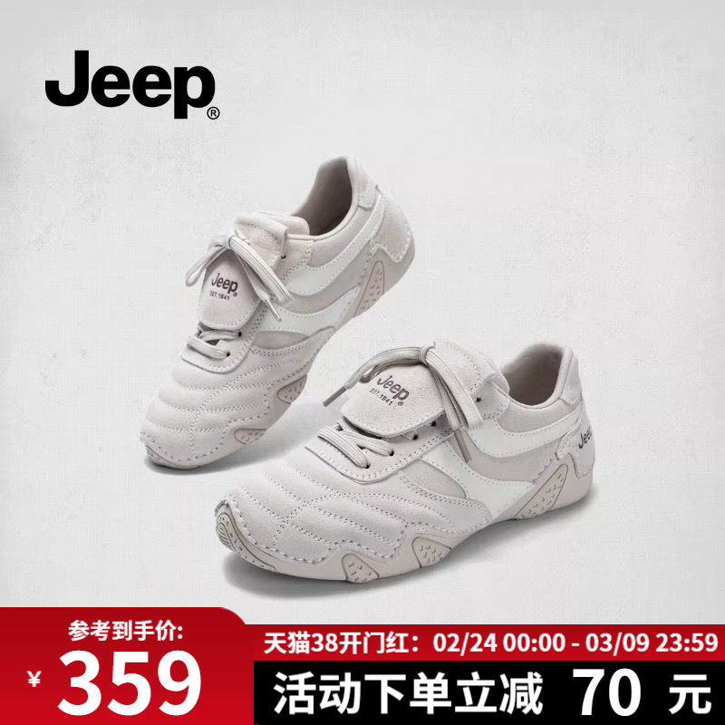 Jeep复古德训鞋女百搭平底女鞋2026春季休闲运动鞋女轻便软底跑步