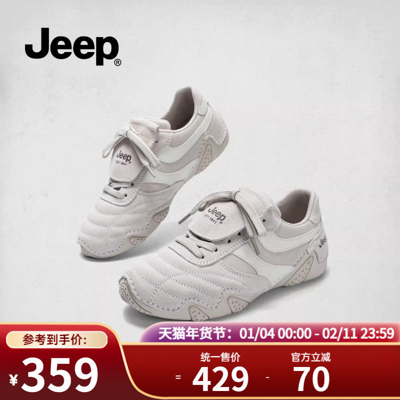 Jeep复古德训鞋女百搭平底女鞋2026春季休闲运动鞋女轻便软底跑步,女鞋,时尚休闲鞋,淘宝优惠券,粉丝福利购,淘宝优惠卷