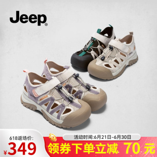 沙滩凉鞋 网面透气女鞋 女外穿 女厚底百搭2025夏季 Jeep运动包头凉鞋