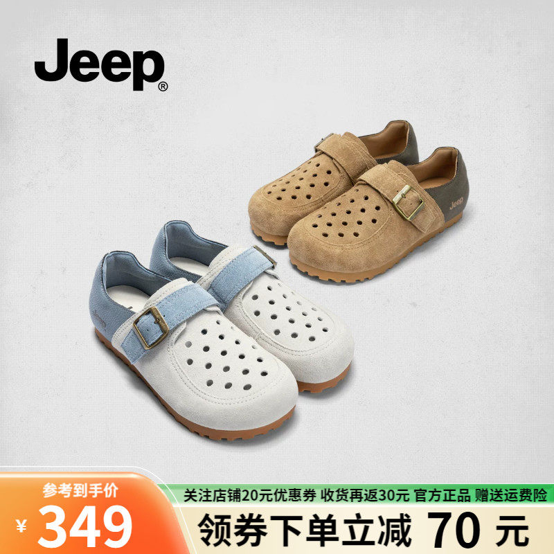 Jeep吉普全包勃肯鞋女厚底2025春夏一脚蹬懒人鞋轻便透气洞洞鞋女