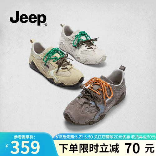 Jeep德训鞋女软底百搭休闲运动鞋