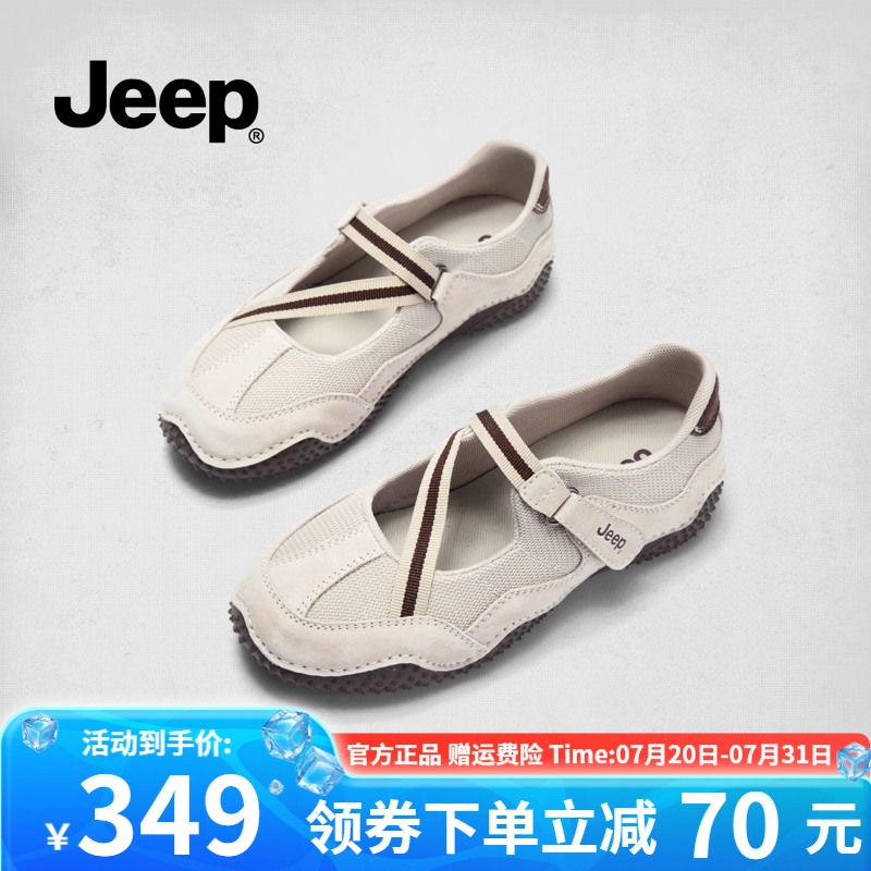 Jeep玛丽珍单鞋女一脚蹬芭蕾舞鞋