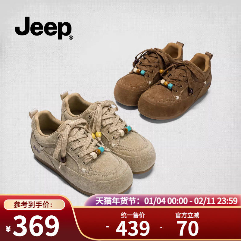 Jeep全包勃肯鞋女厚底2026春季休闲鞋女款软底舒适百搭复古面包鞋,女鞋,时尚休闲鞋,淘宝优惠券,粉丝福利购,淘宝优惠卷