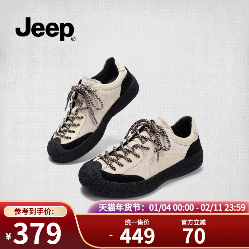 Jeep吉普复古德训鞋女百搭软底2025秋季新款运动鞋女厚底休闲板鞋,女鞋,时尚休闲鞋,淘宝优惠券,粉丝福利购,淘宝优惠卷