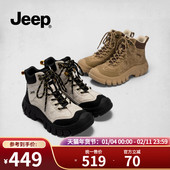 Jeep复古英伦风马丁靴女厚底2025秋冬户外登山鞋 雪地靴女加绒短靴