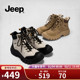 Jeep复古英伦风马丁靴女厚底2025秋冬户外登山鞋 雪地靴女加绒短靴