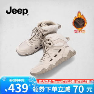 Jeep吉普雪地靴女加絨加厚短靴女2024新款 女保暖棉靴 高幫棉鞋 冬季