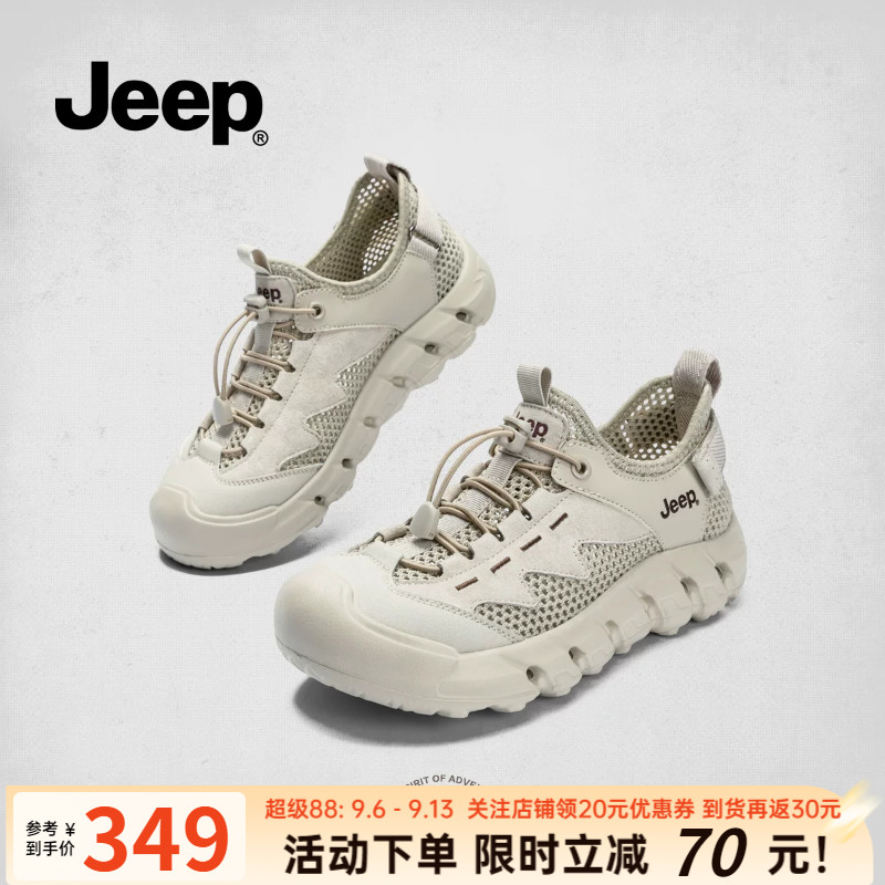 Jeep网面运动鞋女透气徒步登山鞋图片