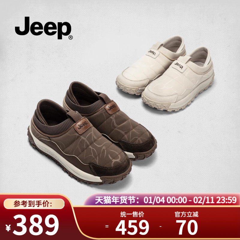 Jeep厚底一脚蹬女鞋轻便徒步运动鞋女2025秋季老人奶奶鞋软底舒适,女鞋,时尚休闲鞋,淘宝优惠券,粉丝福利购,淘宝优惠卷