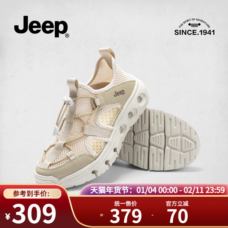 Jeep网面运动鞋女夏季透气2025新款轻便一脚蹬女鞋软底运动凉鞋女