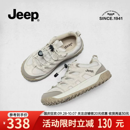 Jeep户外运动鞋女徒步登山德训鞋