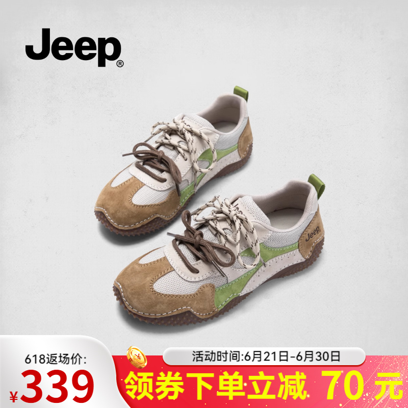 Jeep复古德训鞋女百搭休闲2025夏季透气一脚蹬女鞋轻便软底运动鞋