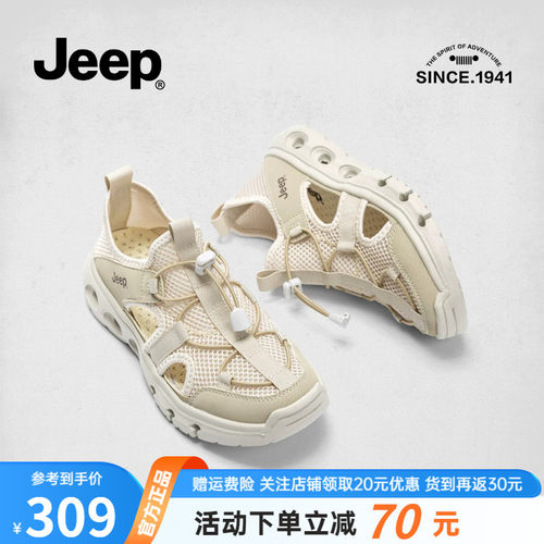 Jeep网面透气运动鞋女一脚蹬凉鞋
