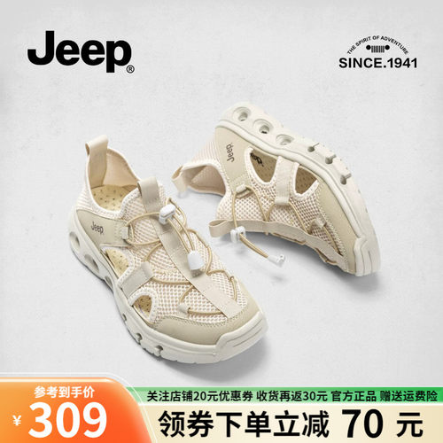 Jeep网面透气运动鞋女一脚蹬凉鞋
