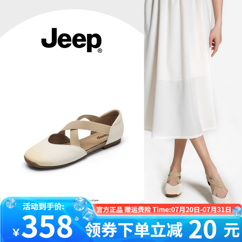 JEEP玛丽珍凉鞋女仙女风