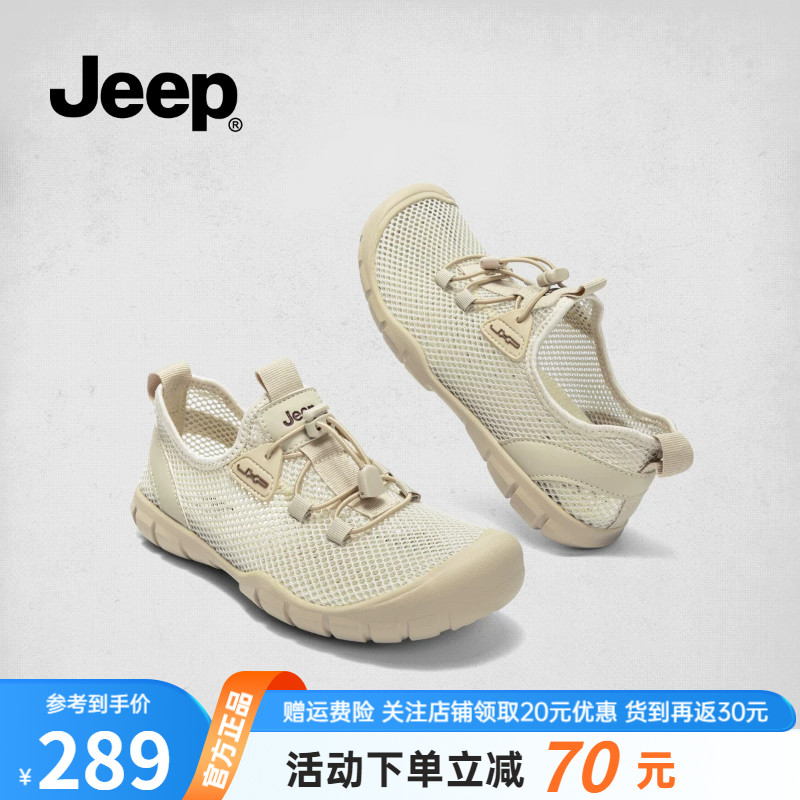Jeep一脚蹬运动鞋女透气徒步登山图片