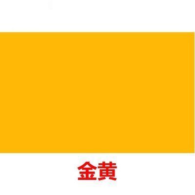 果棕黄深蓝色颜色颜h料衣服剂大红料不褪色染布毛衣