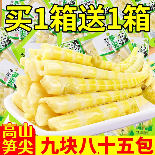 泡椒竹笋尖酸辣开袋即食解馋