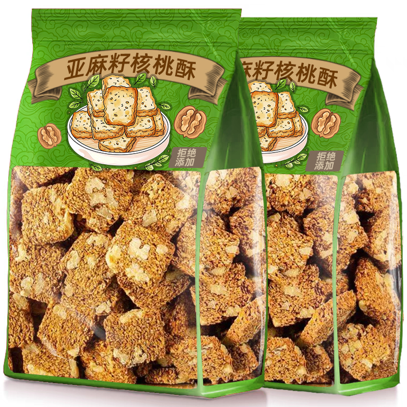 亚麻籽核桃酥无加蔗糖糕点正品坚果花生仁饱腹抗饿零食官方旗舰店