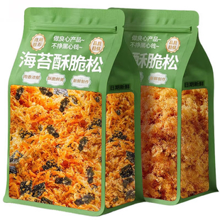 海苔酥脆肉松碎烘焙专用儿童肉松商用寿司拌饭团料零食官方旗舰店