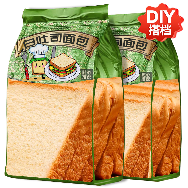 白吐司切片面包整箱早餐食品速食三明治专用食材健康零食小吃休闲