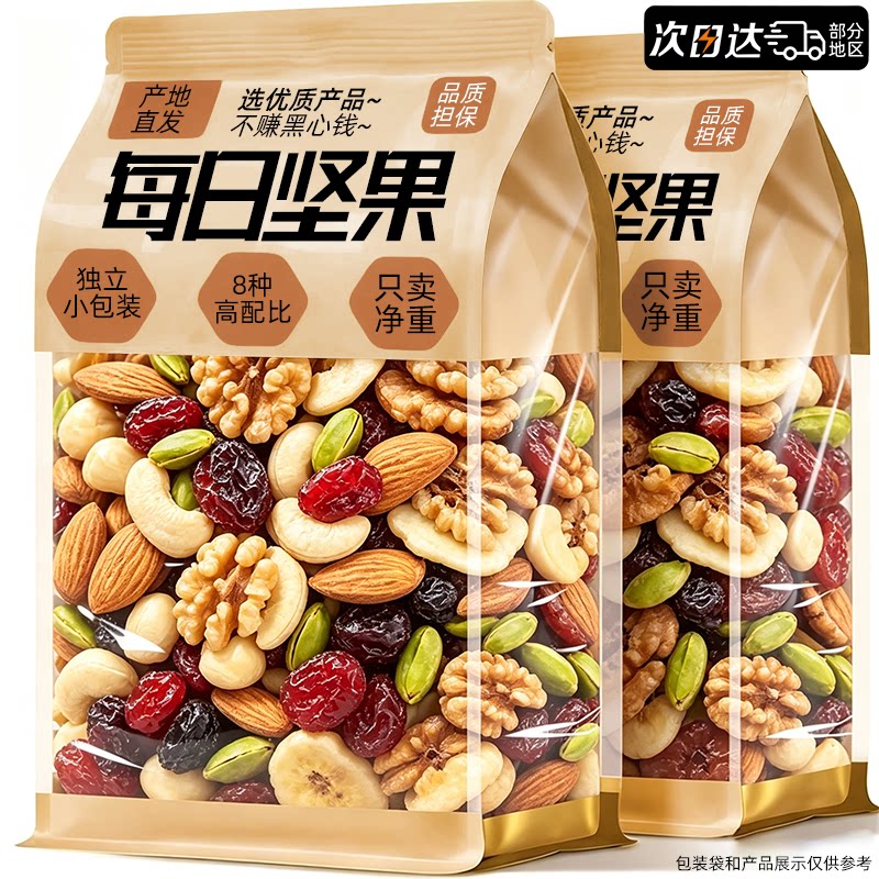 央妈推荐!品质保证!
