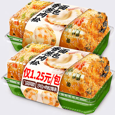 经典爆浆香葱肉松卷面包整箱早餐