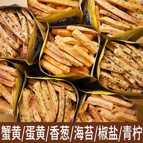 芋头条零食香芋条片香酥脆