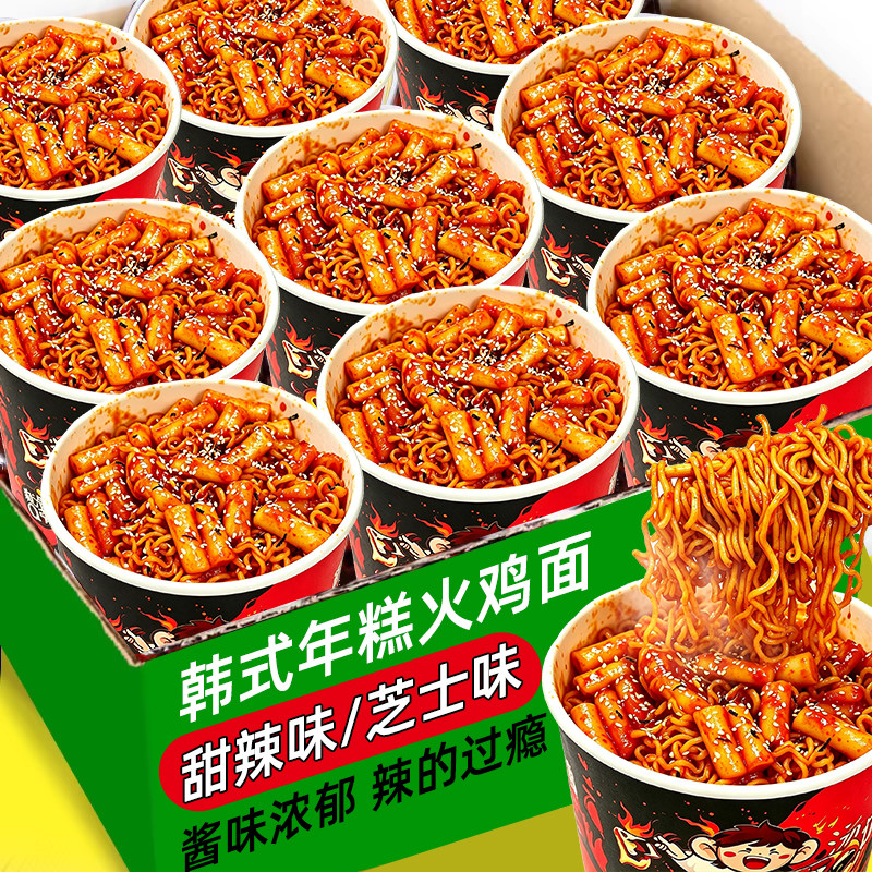 经典韩式味道！好吃加量不加价！