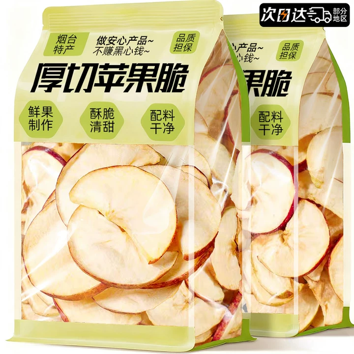 苹果脆片原味厚切无添糖加冻果干泡水办公室休闲零食官方旗舰店