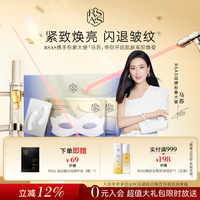 冻干眼膜贴胶原蛋白抗皱紧致衰老细纹袋黑圈神器去淡化官方正品