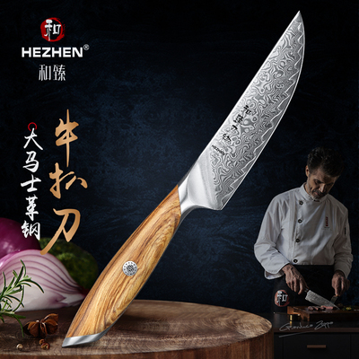 和臻大马士革粉末钢牛排刀