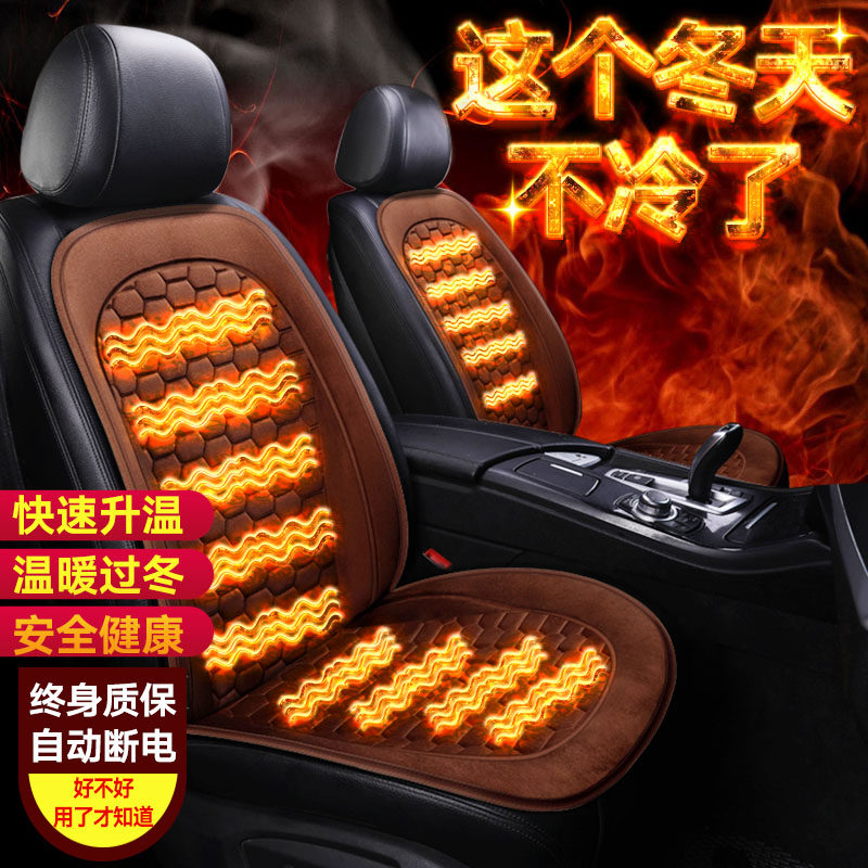 宝马X5汽车坐垫5系525Li530Le7系740座垫3系GT加热 毛绒座椅套X3X在类目 汽车/用品/配件/改装, 汽车用品/内饰品, 通用座垫中 - 来自Buy2taobao.com提供专业的淘宝代购服务