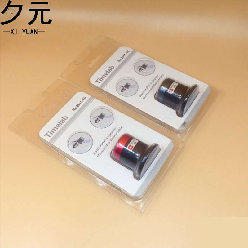 修表工具 高级金属蓝宝石玻璃放大镜 双层放大镜眼罩 3-4-5-10X倍