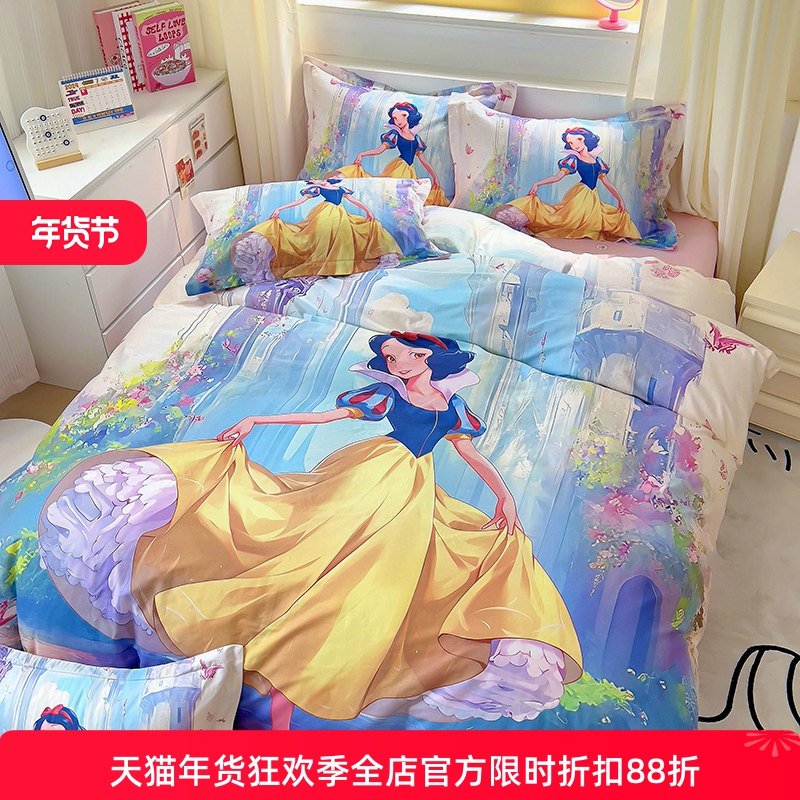 白雪公主纯棉四件套儿童女孩可爱卡通全棉三件套女童单被套床品