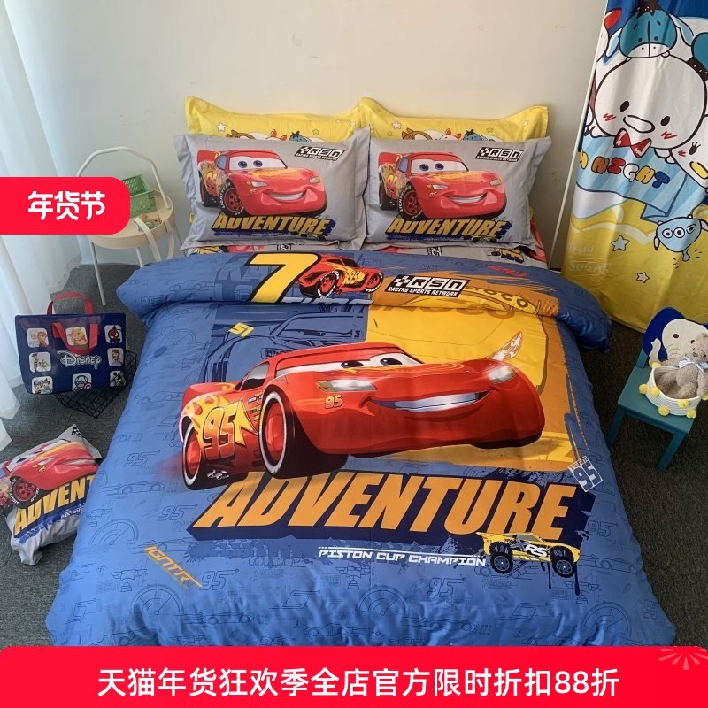 麦昆儿童四件套纯棉男孩卡通汽车1.5米被套1.8床笠款1.2m床上用品