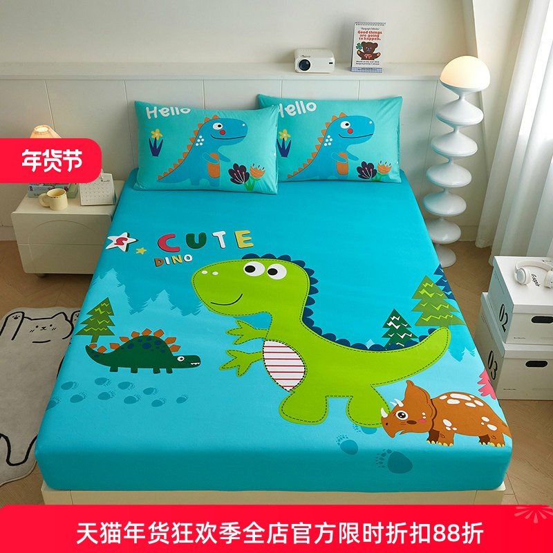 加厚全棉床笠恐龙卡通纯棉男孩斜纹儿童1.2米床罩可爱3件套宇航员,床上用品,床笠,淘宝优惠券,粉丝福利购,淘宝优惠卷