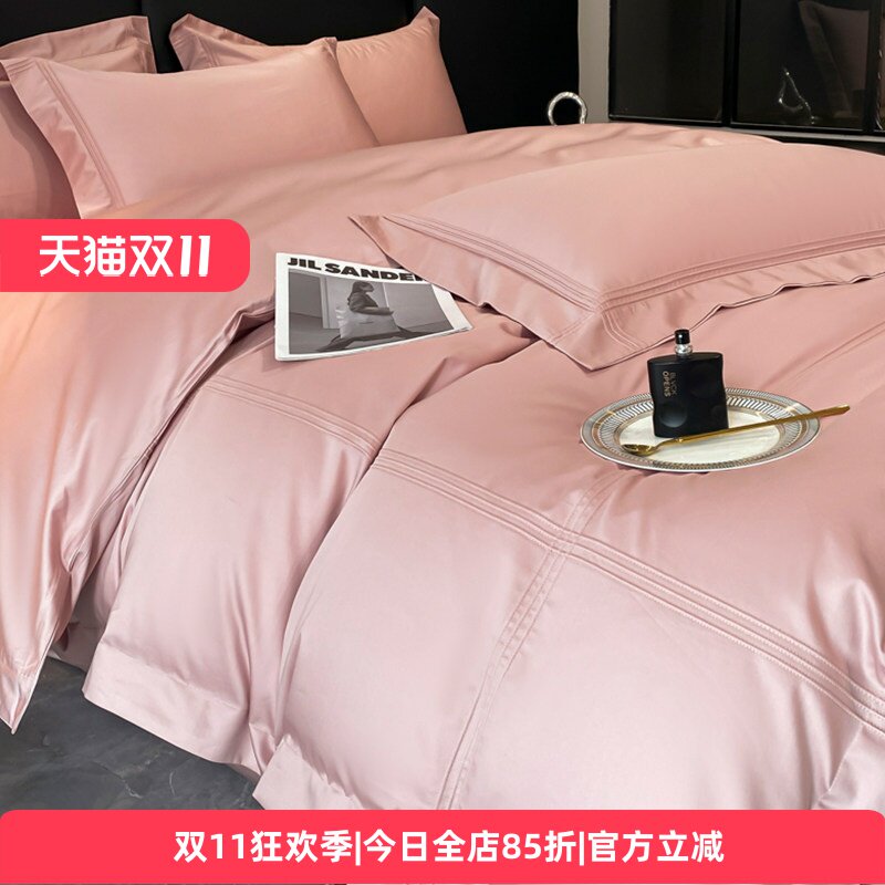 纯棉四件套2026新款60支长绒棉轻奢纯色埋绳简约欧式全棉床上用品