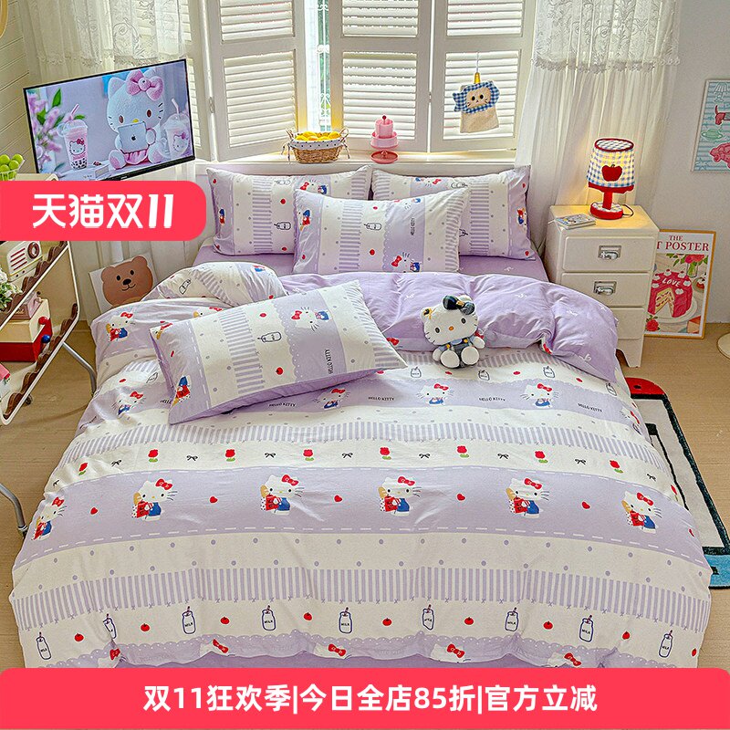 HelloKitty卡通猫纯棉四件套全棉美乐蒂被套床单女儿童宿舍三件套